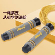 跳绳健身运动中考防滑泡棉训练专用绳