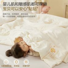 婴儿被子纯棉35%大豆纤维婴儿宝宝被子夏季空调被芯