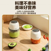 【强劲电机 无线便捷】0.3L多功能无缝密封绞肉机幼儿辅食器